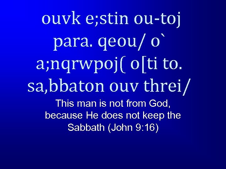 ouvk e; stin ou-toj para. qeou/ o` a; nqrwpoj( o[ti to. sa, bbaton ouv