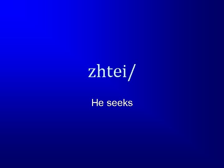 zhtei/ He seeks 