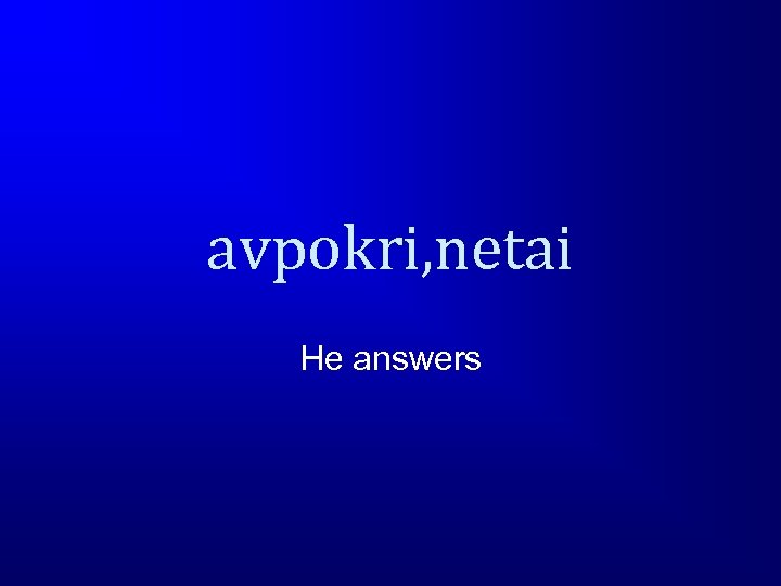 avpokri, netai He answers 