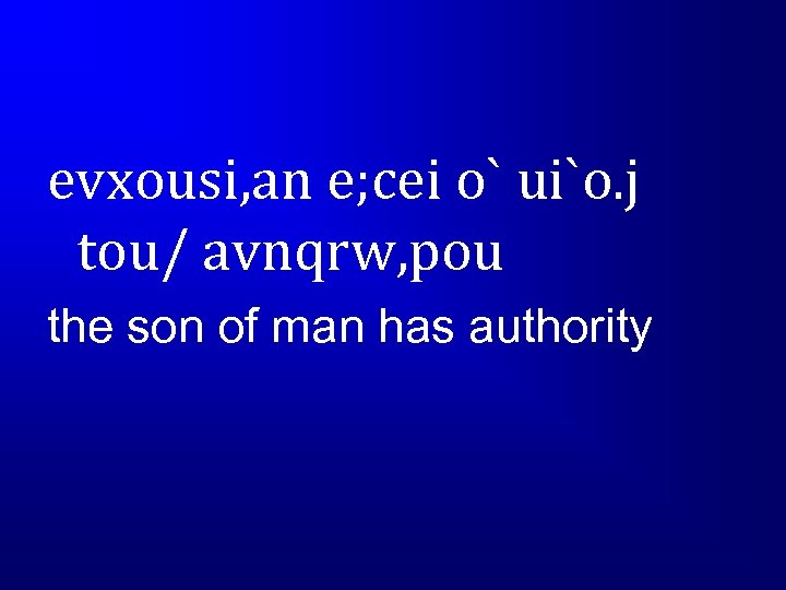 evxousi, an e; cei o` ui`o. j tou/ avnqrw, pou the son of man