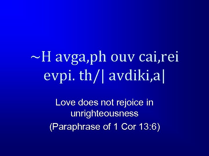 ~H avga, ph ouv cai, rei evpi. th/| avdiki, a| Love does not rejoice