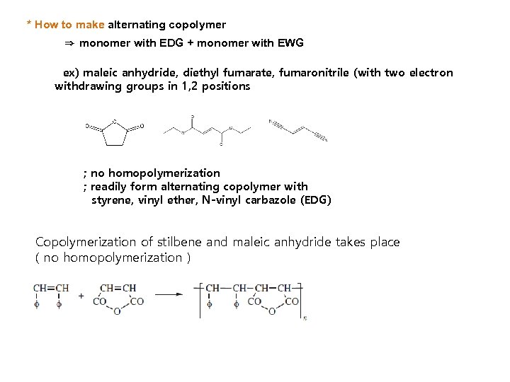 * How to make alternating copolymer ⇒ monomer with EDG + monomer with EWG