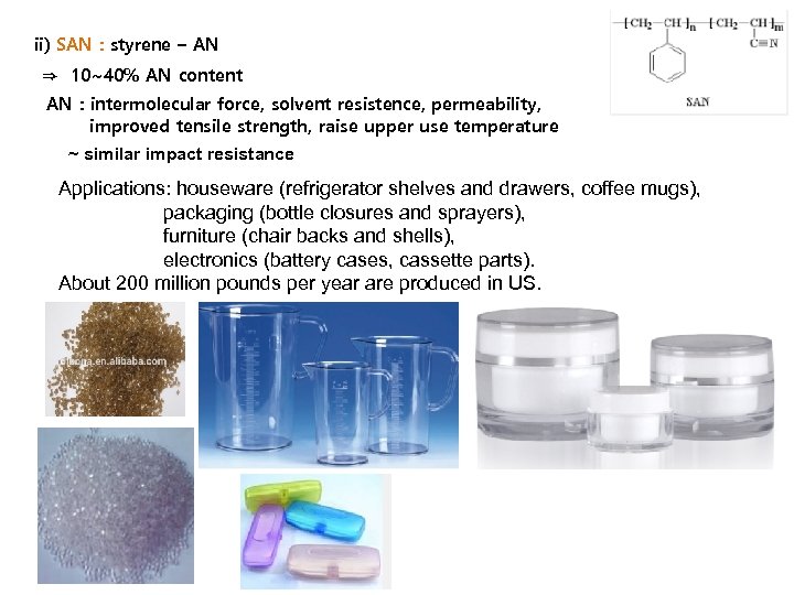 ii) SAN : styrene – AN ⇒ 10~40% AN content AN : intermolecular force,