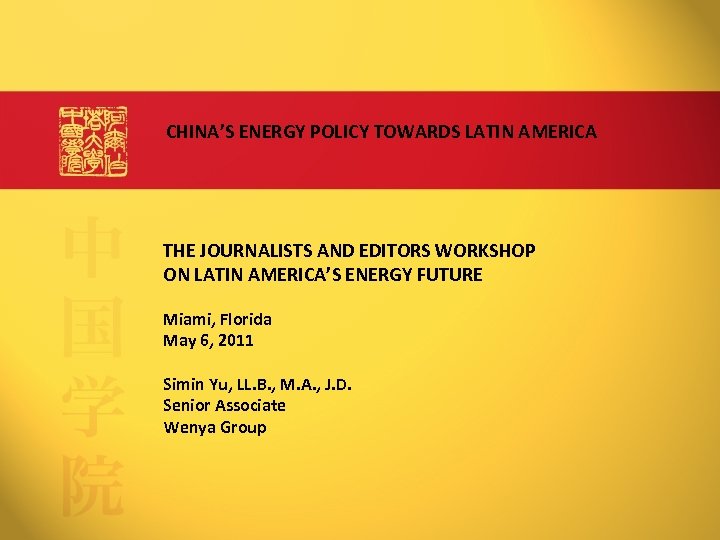 CHINA’S ENERGY POLICY TOWARDS LATIN AMERICA THE JOURNALISTS AND EDITORS WORKSHOP ON LATIN AMERICA’S