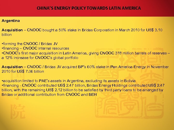 CHINA’S ENERGY POLICY TOWARDS LATIN AMERICA Argentina Acquisition – CNOOC bought a 50% stake