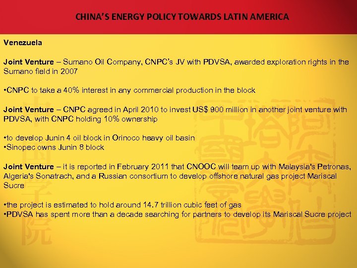 CHINA’S ENERGY POLICY TOWARDS LATIN AMERICA Venezuela Joint Venture – Sumano Oil Company, CNPC’s