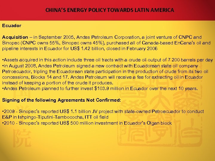CHINA’S ENERGY POLICY TOWARDS LATIN AMERICA Ecuador Acquisition – in September 2005, Andes Petroleum