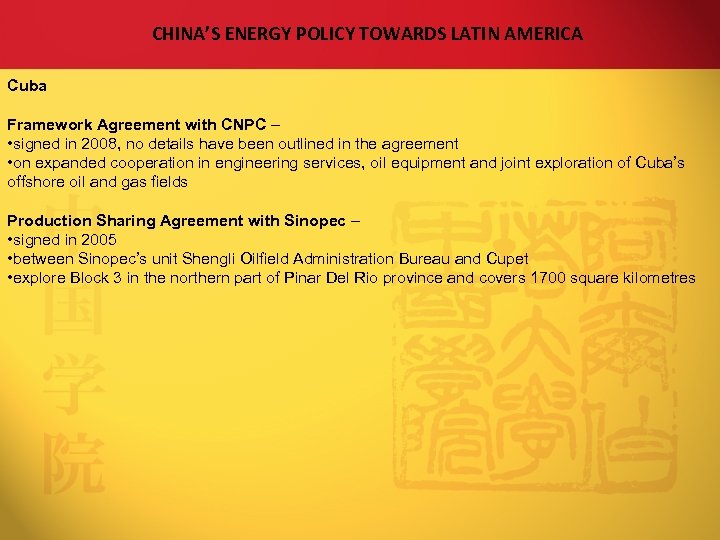 CHINA’S ENERGY POLICY TOWARDS LATIN AMERICA Cuba Framework Agreement with CNPC – • signed