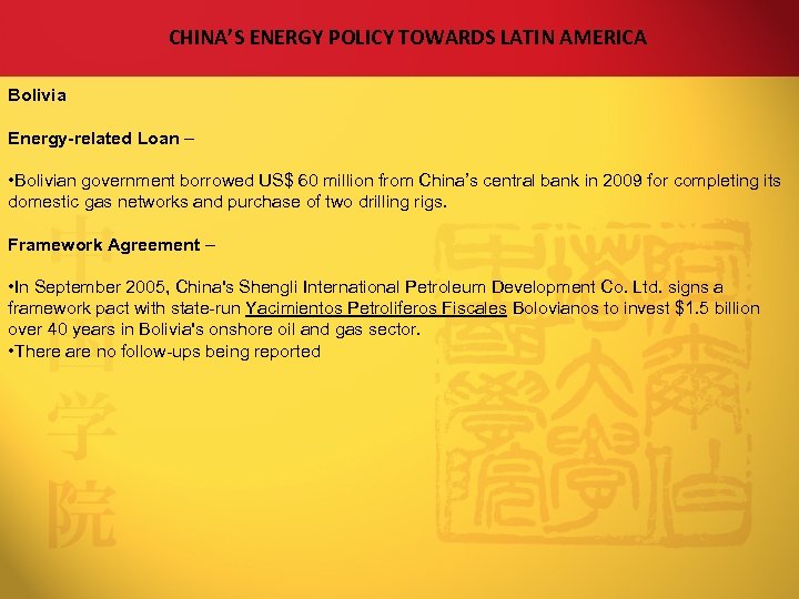 CHINA’S ENERGY POLICY TOWARDS LATIN AMERICA Bolivia Energy-related Loan – • Bolivian government borrowed