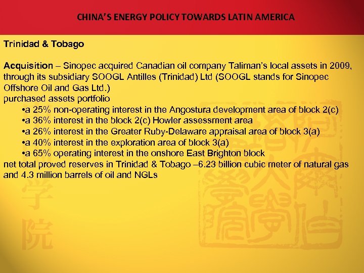 CHINA’S ENERGY POLICY TOWARDS LATIN AMERICA Trinidad & Tobago Acquisition – Sinopec acquired Canadian