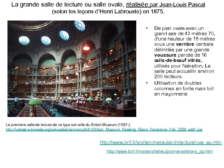 La grande salle de lecture ou salle ovale, réalisée par Jean-Louis Pascal (selon les