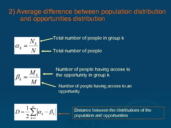 2) Average difference between population distribution and opportunities distribution Total number of people in