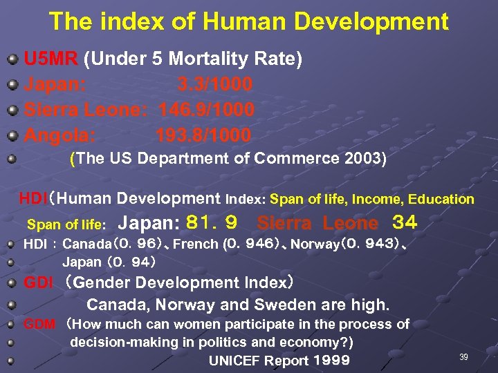 The index of Human Development U 5 MR (Under 5 Mortality Rate)　 Japan: 3.