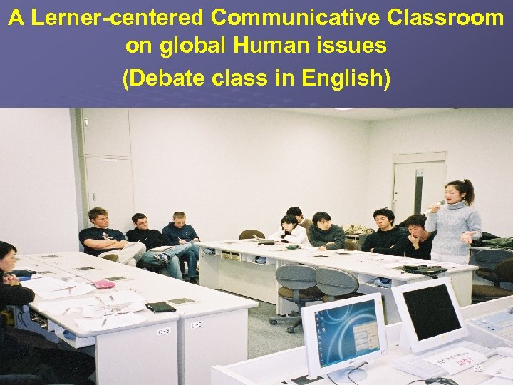 A Lerner-centered Communicative Classroom on global Human issues (Debate class in English) 62 