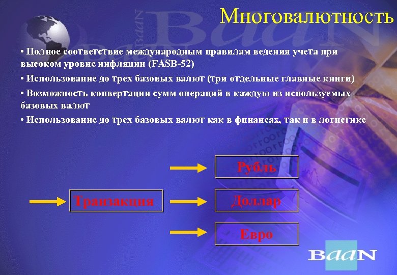 Полное соответствие