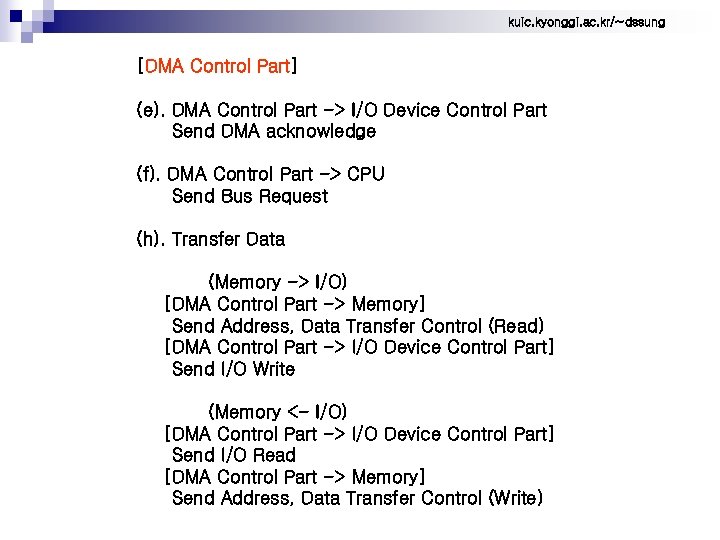 kuic. kyonggi. ac. kr/~dssung [DMA Control Part] (e). DMA Control Part -> I/O Device