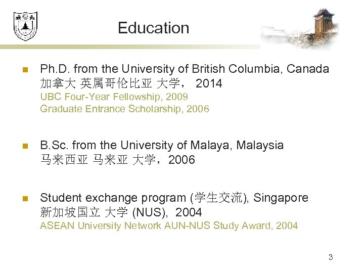Education n Ph. D. from the University of British Columbia, Canada 加拿大 英属哥伦比亚 大学，