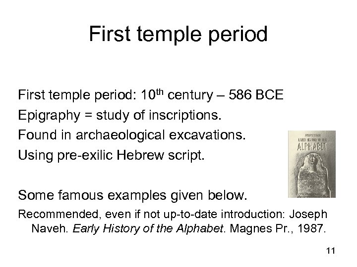 First temple period: 10 th century – 586 BCE Epigraphy = study of inscriptions.