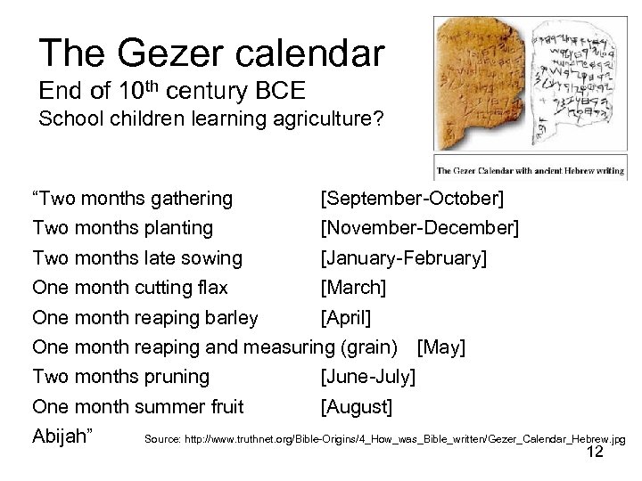 The Gezer calendar End of 10 th century BCE School children learning agriculture? “Two