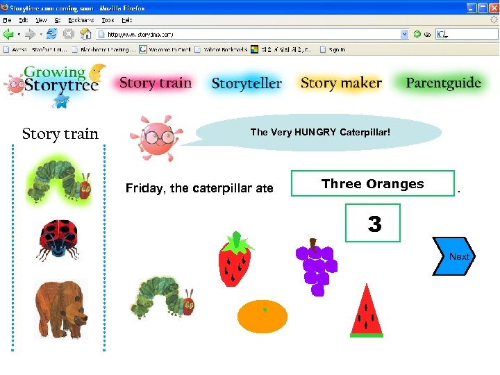 Story train The Very HUNGRY Caterpillar! Three Oranges Friday, the caterpillar ate . 3