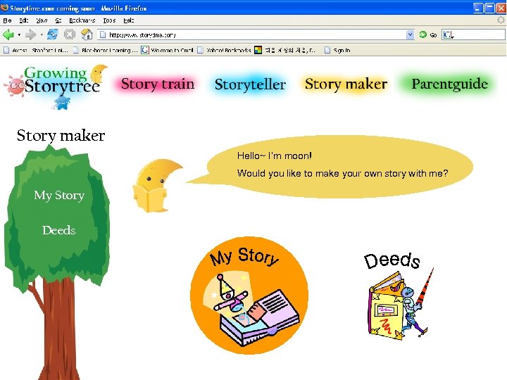 Story maker Hello~ I’m moon! Would you like to make your own story with