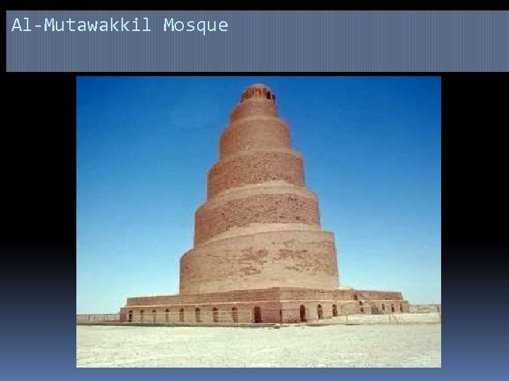 Al-Mutawakkil Mosque Beautiful masjid outside the city of Samarra Remained intact for centuries 