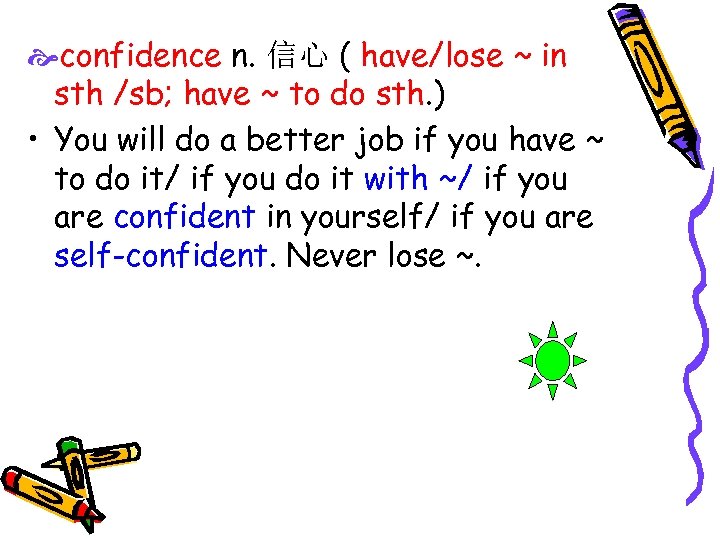  confidence n. 信心 ( have/lose ~ in sth /sb; have ~ to do