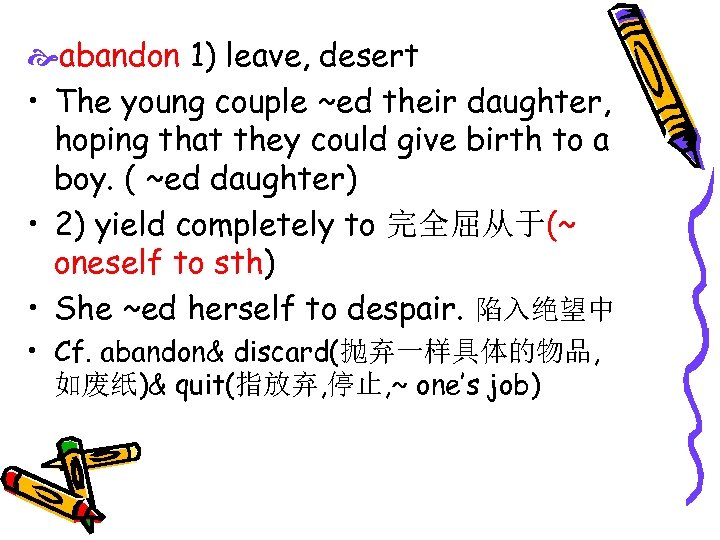  abandon 1) leave, desert • The young couple ~ed their daughter, hoping that