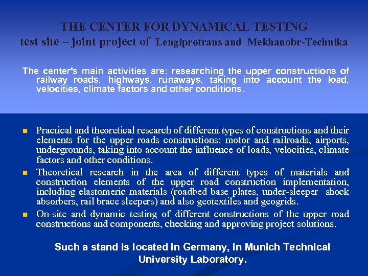 THE CENTER FOR DYNAMICAL TESTING test site – joint project of Lengiprotrans and Mekhanobr-Technika