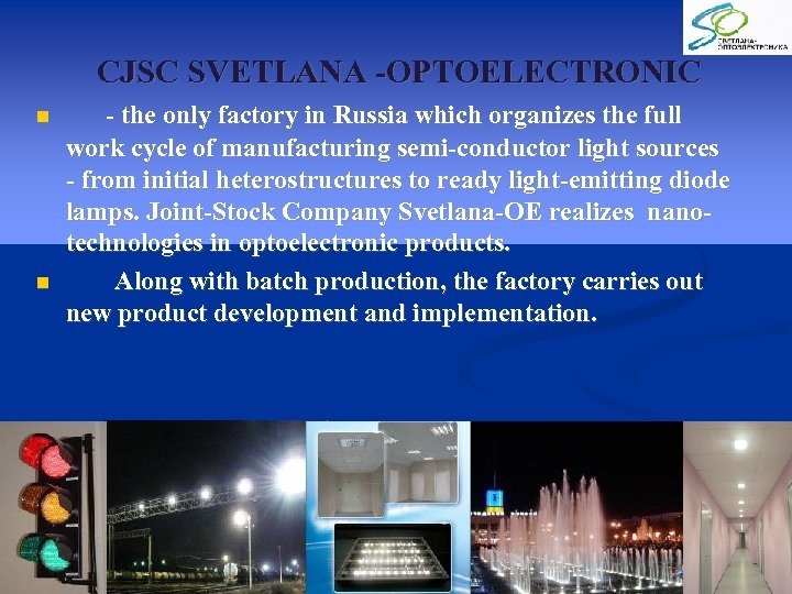 CJSC SVETLANA -OPTOELECTRONIC - the only factory in Russia which organizes the full work