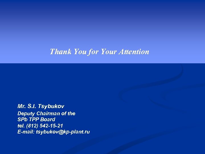 Thank You for Your Attention Mr. S. I. Tsybukov Deputy Chairman of the SPb