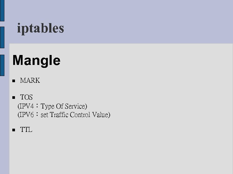 iptables Mangle MARK TOS (IPV 4：Type Of Service) (IPV 6：set Traffic Control Value) TTL