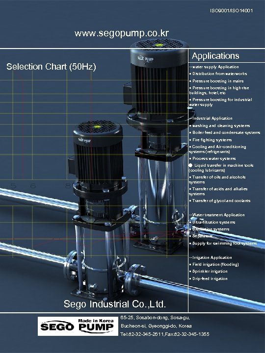 ISO 9001/ISO 14001 www. segopump. co. kr Applications Selection Chart (50 Hz) -- water