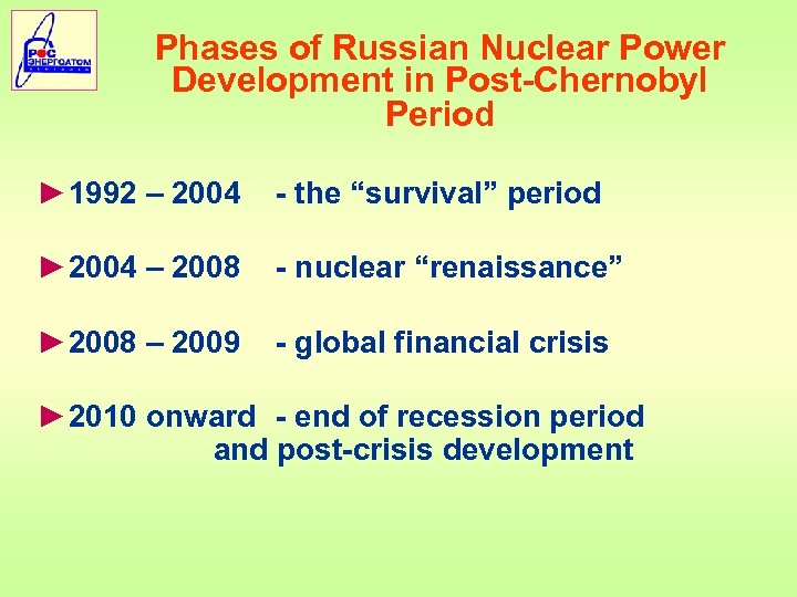 Phases of Russian Nuclear Power Development in Post-Chernobyl Period ► 1992 – 2004 -