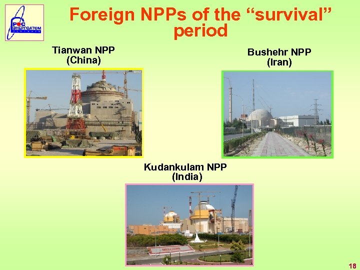 Foreign NPPs of the “survival” period Tianwan NPP (China) Bushehr NPP (Iran) Kudankulam NPP