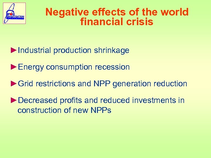 Negative effects of the world financial crisis ►Industrial production shrinkage ►Energy consumption recession ►Grid