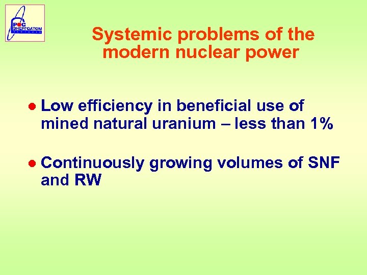 Systemic problems of the modern nuclear power ● Low efficiency in beneficial use of