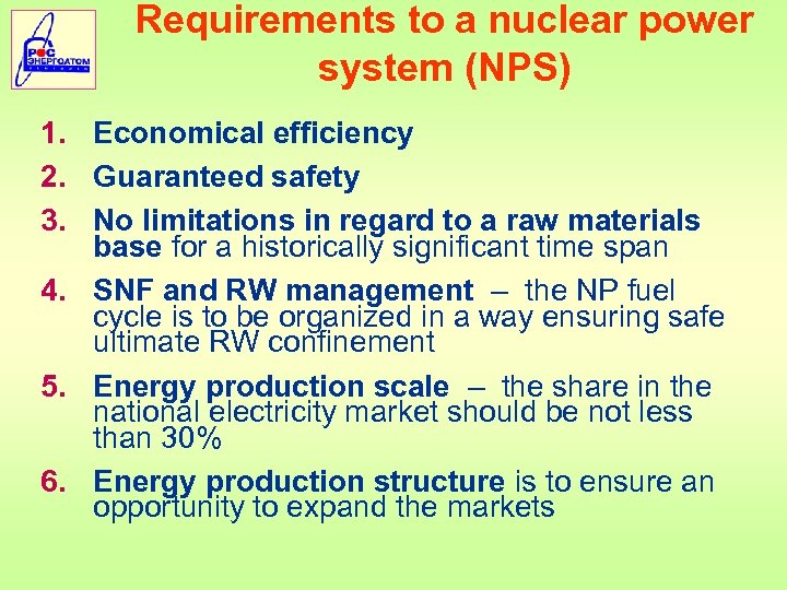 Requirements to a nuclear power system (NPS) 1. Economical efficiency 2. Guaranteed safety 3.