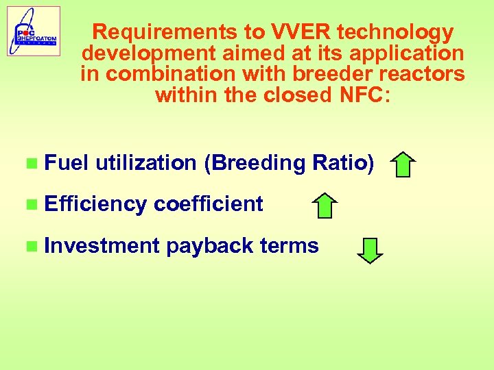 Requirements to VVER technology development aimed at its application in combination with breeder reactors