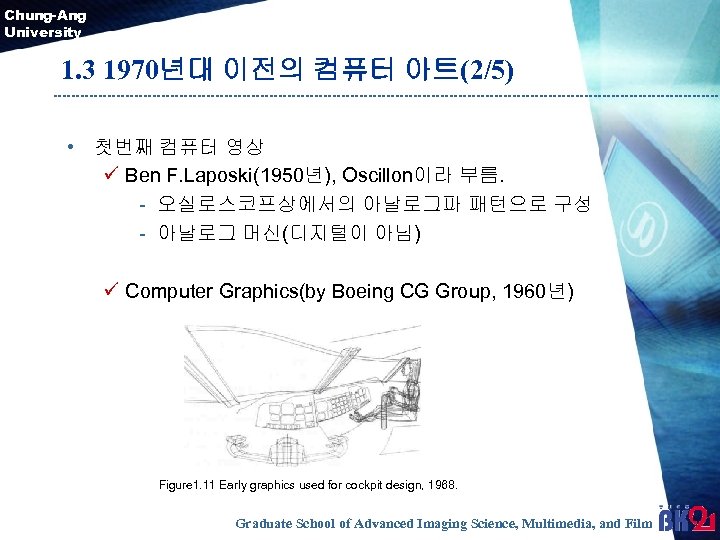 Chung-Ang University 1. 3 1970년대 이전의 컴퓨터 아트(2/5) • 첫번째 컴퓨터 영상 ü Ben