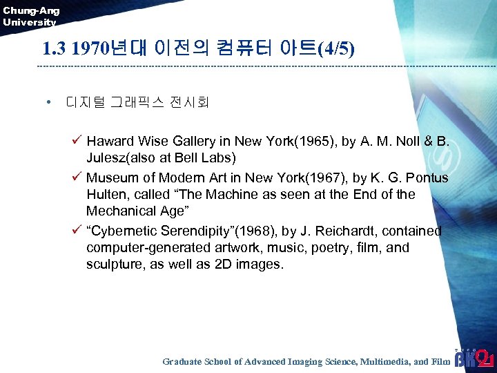 Chung-Ang University 1. 3 1970년대 이전의 컴퓨터 아트(4/5) • 디지털 그래픽스 전시회 ü Haward