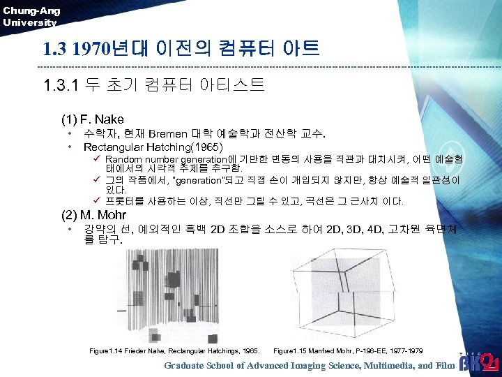 Chung-Ang University 1. 3 1970년대 이전의 컴퓨터 아트 1. 3. 1 두 초기 컴퓨터