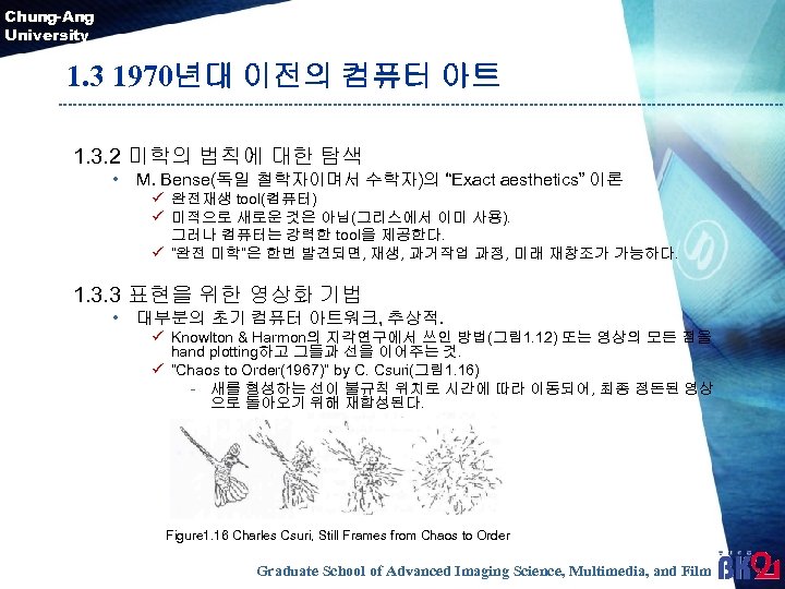 Chung-Ang University 1. 3 1970년대 이전의 컴퓨터 아트 1. 3. 2 미학의 법칙에 대한