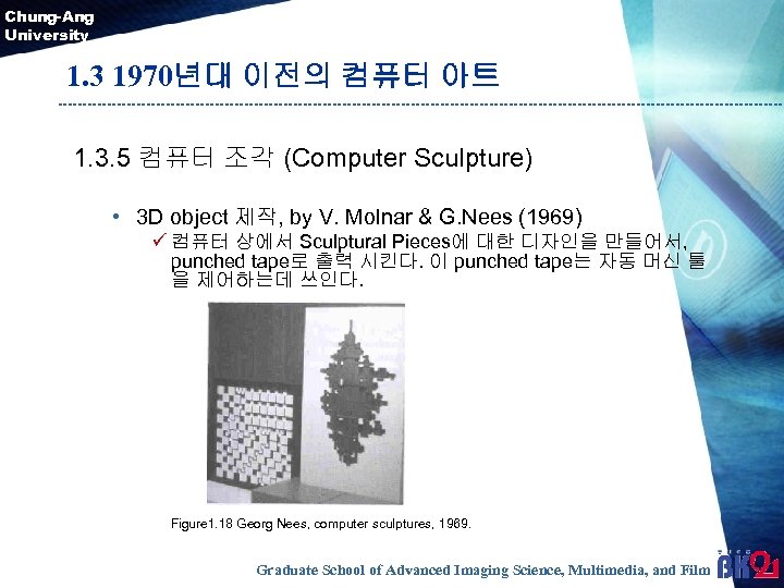 Chung-Ang University 1. 3 1970년대 이전의 컴퓨터 아트 1. 3. 5 컴퓨터 조각 (Computer