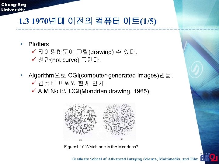 Chung-Ang University 1. 3 1970년대 이전의 컴퓨터 아트(1/5) • Plotters ü 타이핑하듯이 그릴(drawing) 수