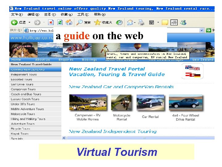 a guide on the web Virtual Tourism 