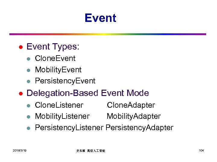 Event l Event Types: l l Delegation-Based Event Mode l l l 2018/3/19 Clone.