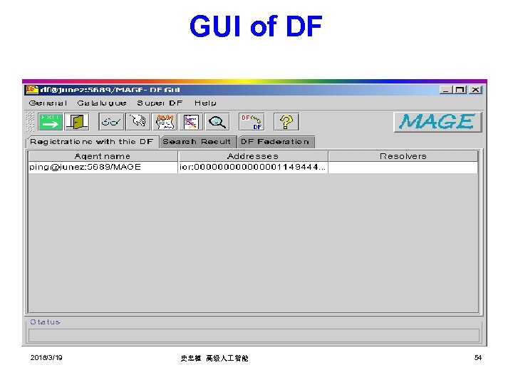 GUI of DF 2018/3/19 史忠植 高级人 智能 54 