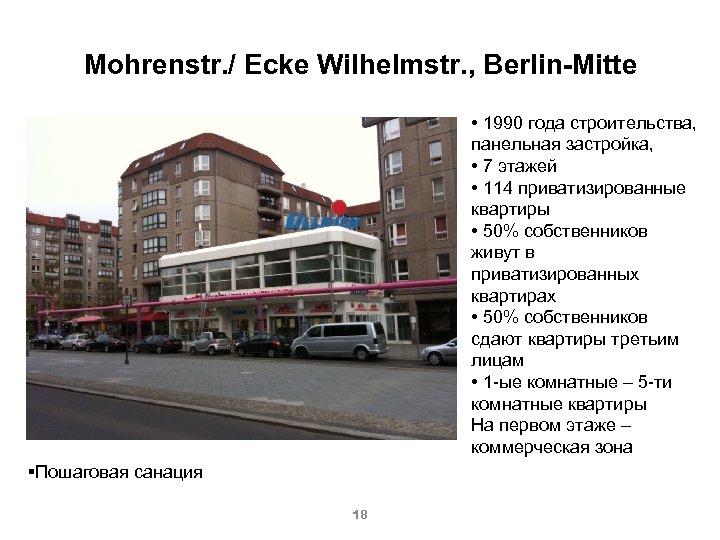 Mohrenstr. / Ecke Wilhelmstr. , Berlin-Mitte • 1990 года строительства, панельная застройка, • 7