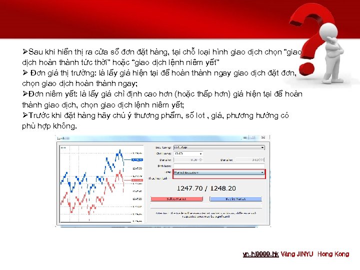 ØSau khi hiển thị ra cửa sổ đơn đặt hàng, tại chỗ loại hình